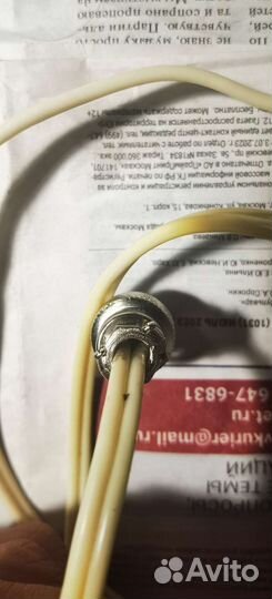 Разъём питания для аккумулятора самоката