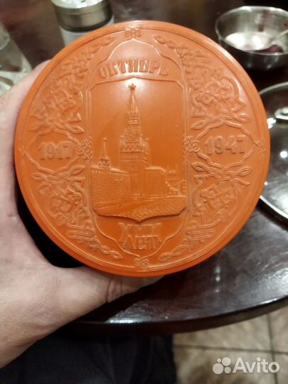 Коробка юбилейная