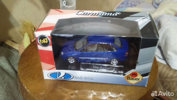 Карарама 1/43