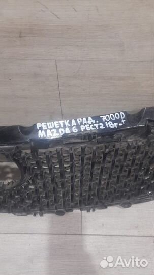 Решетка радиатора Mazda 6 С 2018 Года
