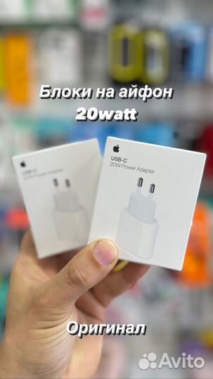 Сетевое зарядное устройство USB Type-C 20W