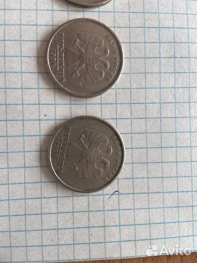 6 монет 5 рубле 1998