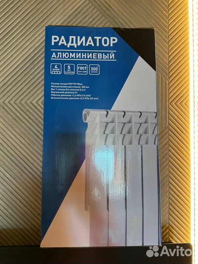 Радиатор алюминиевый 500/80 4 секции