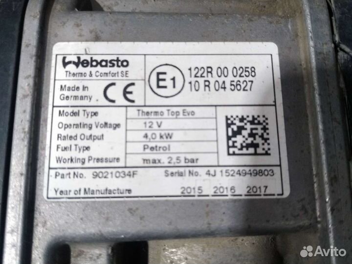 Вебасто Webasto TTEvo 4kW