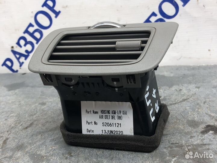 Правый дефлектор ravon r4