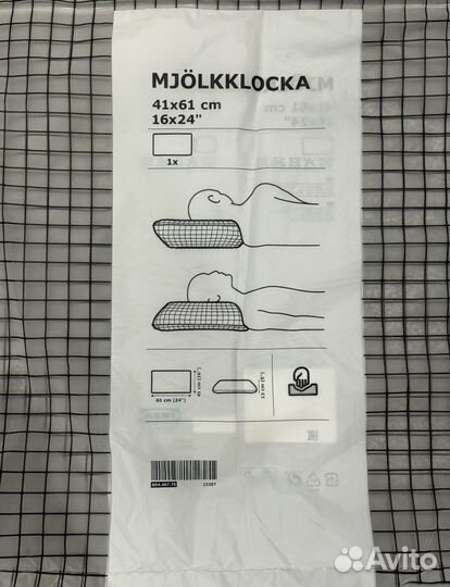 Подушка ортопедическая IKEA Мьёллклокка