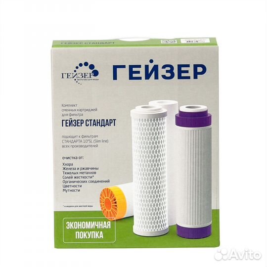 Картриджи комплект сменный