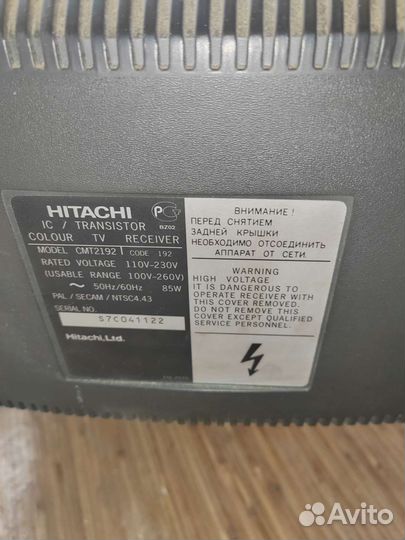 Телевизор бу