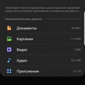 Samsung Galaxy S8, 4/64 ГБ