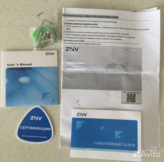 Камера видеонаблюдения купольная уличная