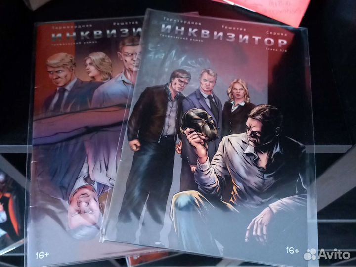 Инквизитор. Таривердиев. Выпуски 8 из 8