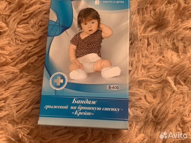 Бандаж грыжевой для новорожденных