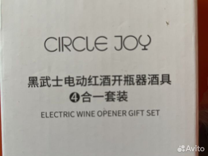 Xiaomi circle Joy 4 электрический штопор