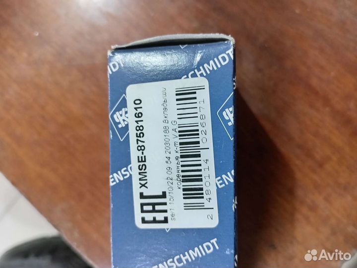 Вкладыши коренные и шатунные Audi