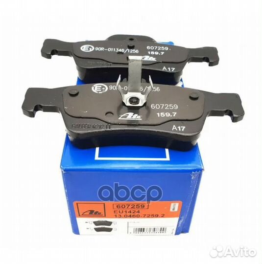 Колодки зад.mercedes W211 03 13.0460-7259.2 Ate