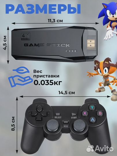 Игровая приставка Game Stick Lite 64gb