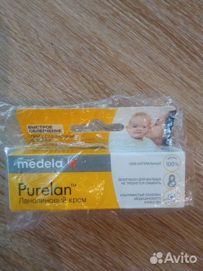 Medela Purelan крем