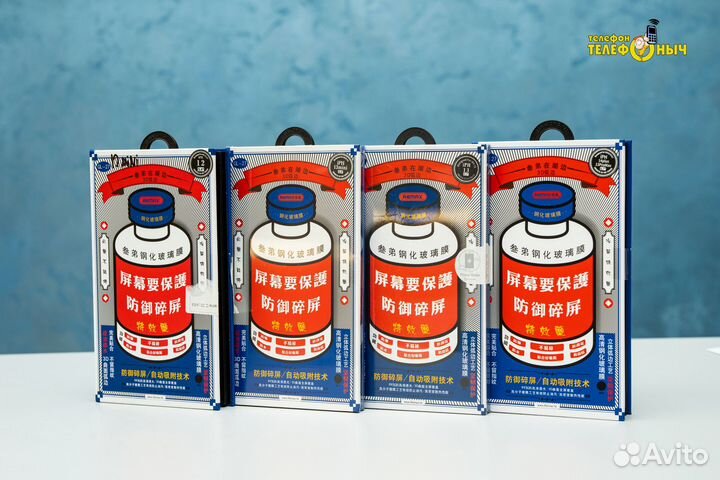 Защитные стёкла Remax для iPhone