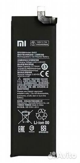 Аккумулятор Xiaomi BM52 Mi Note 10 10 Lite 10 Pro