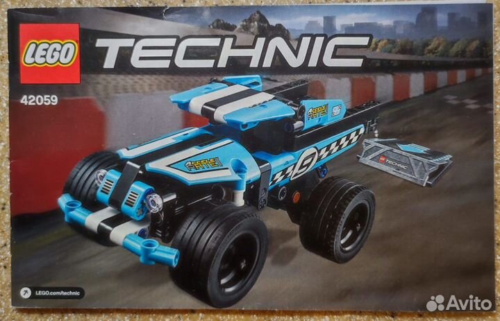 Lego Technic 42059