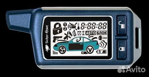 Сигнализация с автозапуском Scher-Khan v20