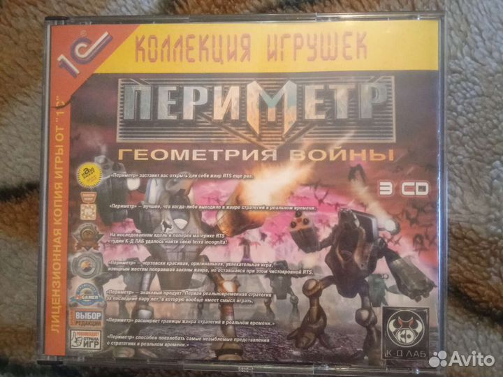 Компьютерная игра