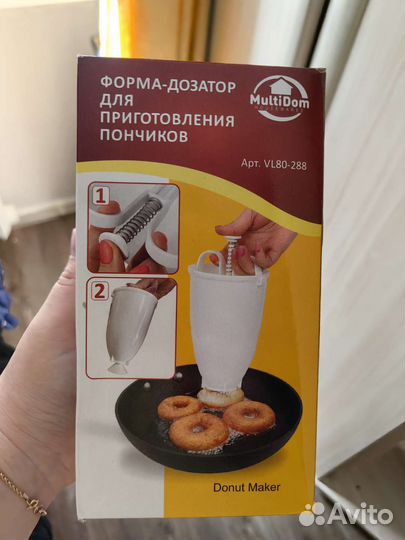 Форма дозатор для пончиков/ оладий/ блинчиков