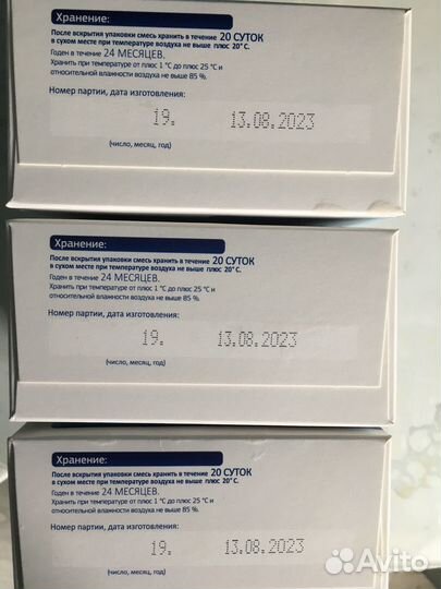 Белакт смесь от 0-12