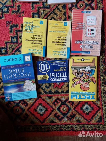 Учебники, тетради и тесты русский, литература 5-11