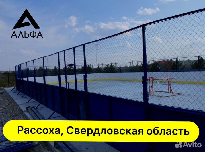 Хоккейная коробка от производителя