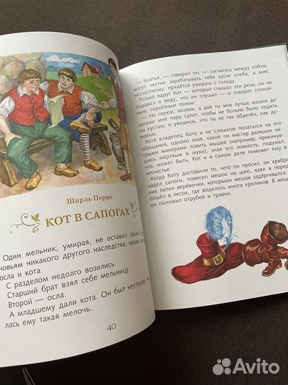 Книга Сказки