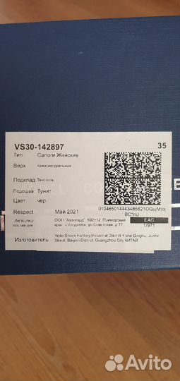 Сапоги женские натуральная кожа 35 размер