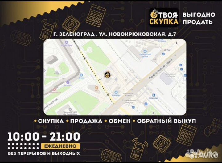 Z.5949 BT колонка Zens