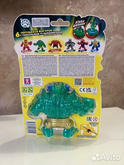 Goojitzu Deep Goo Sea Гуджитсу