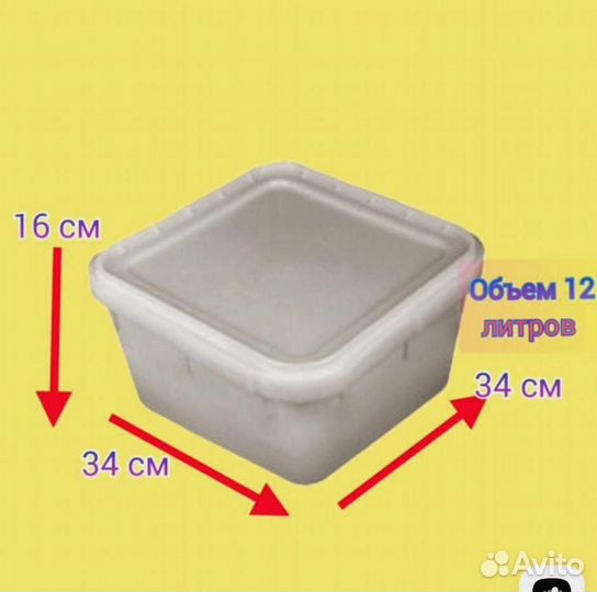 Контейнер для меда 7249