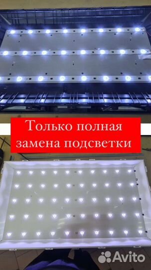 Качественный Ремонт Телевизоров