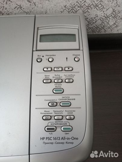 Принтер hp psc1613