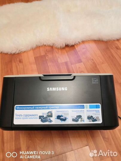 Принтер лазерный