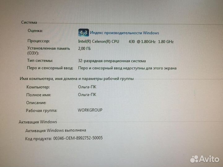 Системный блок