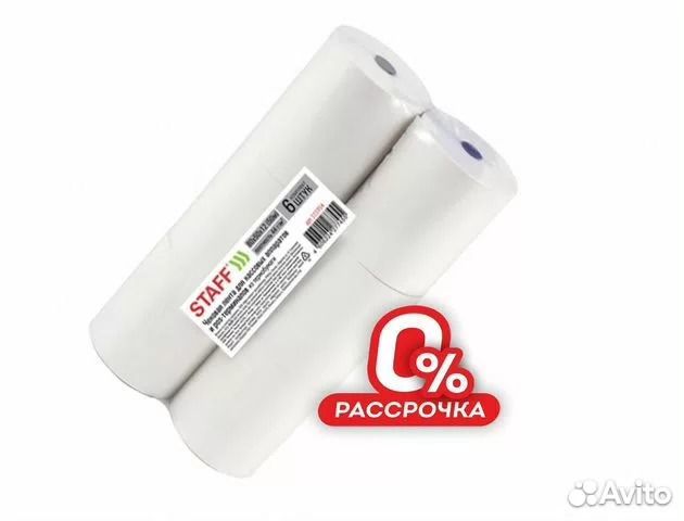 Чековая лента, термолента 57 термо / 80 термо