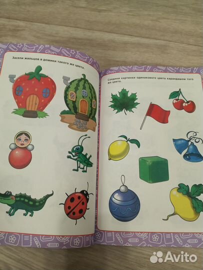 Развивающиеся книжки от 0-2