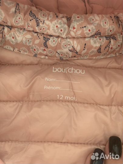 Куртка для девочки