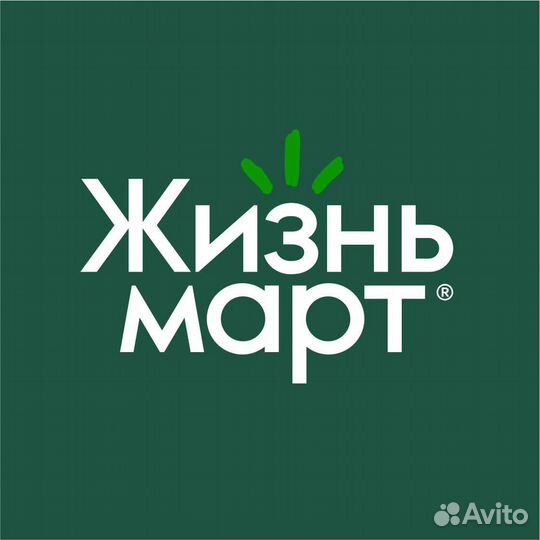 Продавец в Жизньмарт (Солнечная долина)