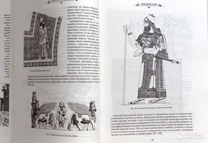 История искусств, Гнедич П.П., новая