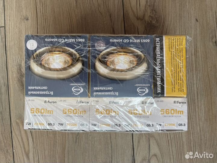 Точечный светильник 6065 MR16 GD золото