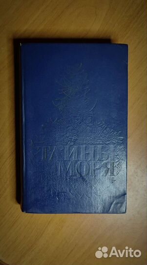 Книги Гарольд Роббинс жанр роман