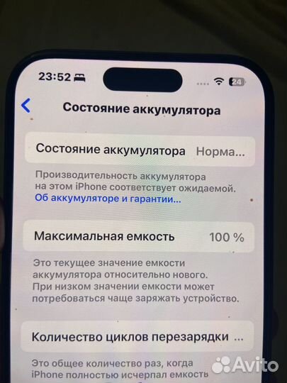 iPhone 15 Pro, 256 ГБ