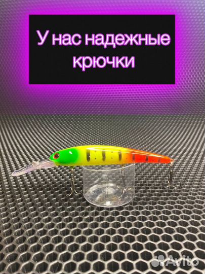 Набор воблеров для троллинга Bandit