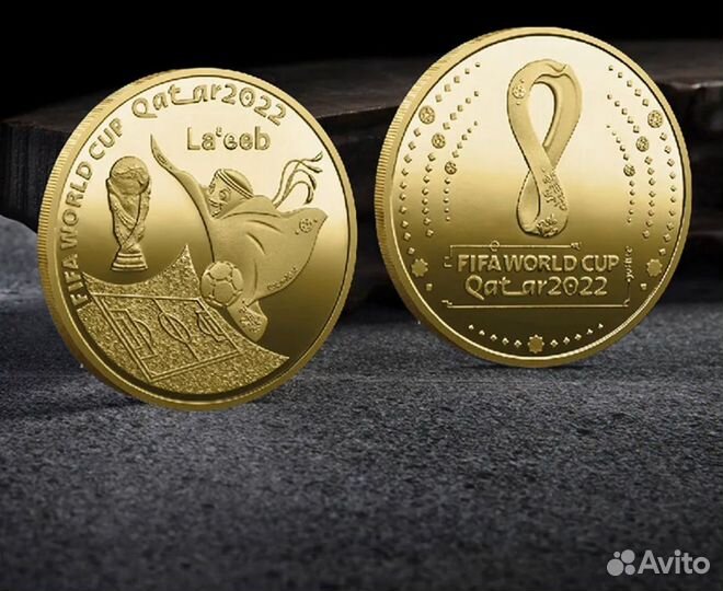 Монеты. Сувенир. Лаиб. Катар,Qatar2022,world CUP