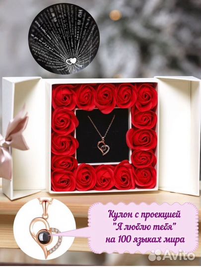 Подарок на день рождения женщине